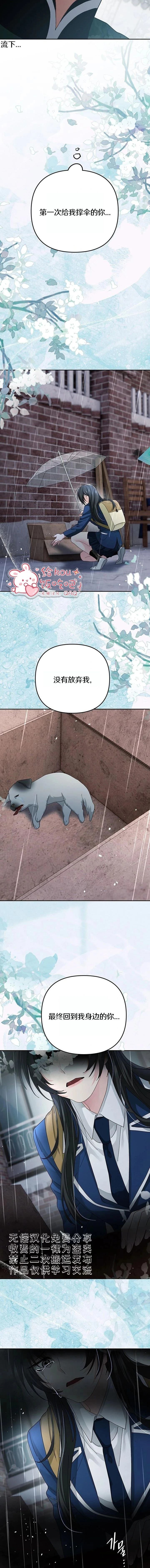 第48话14