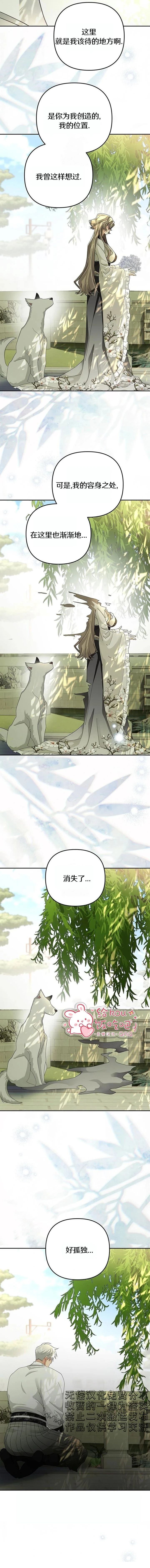 第48话16