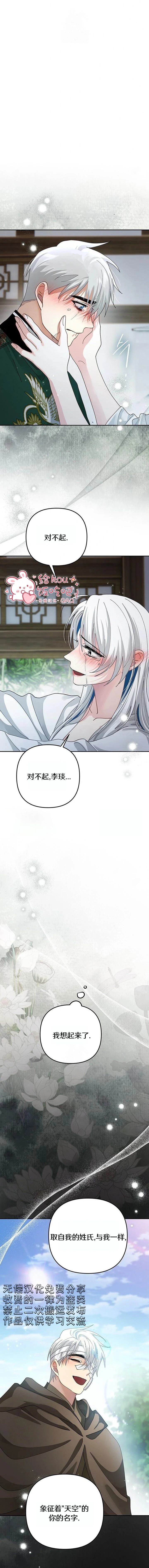 第48话17