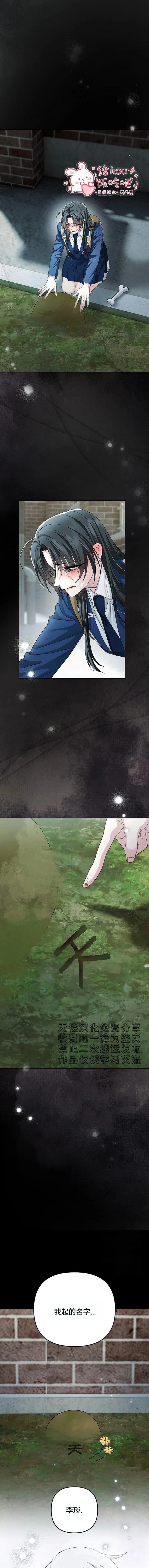 第48话18