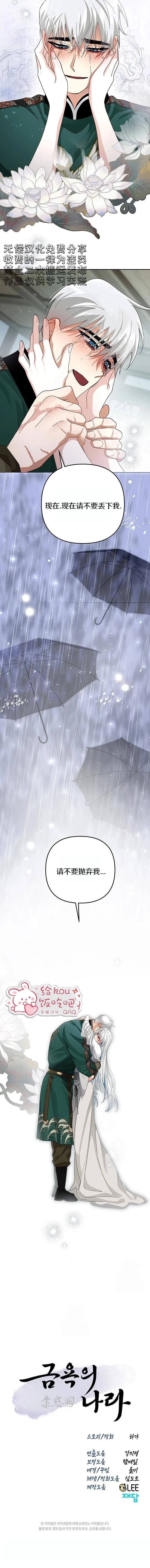 第48话19
