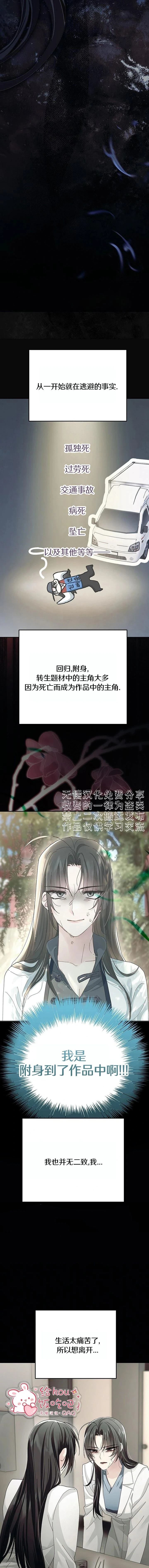 第48话2