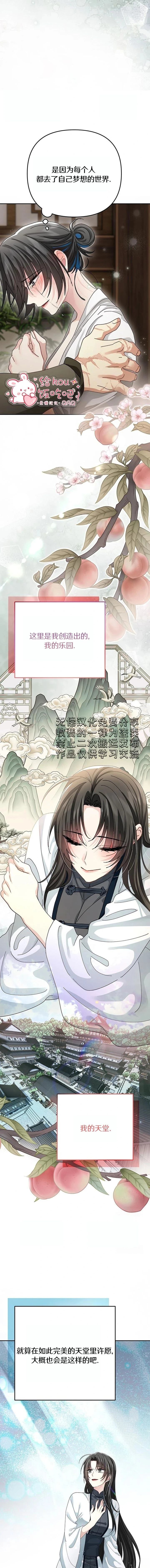 第48话4
