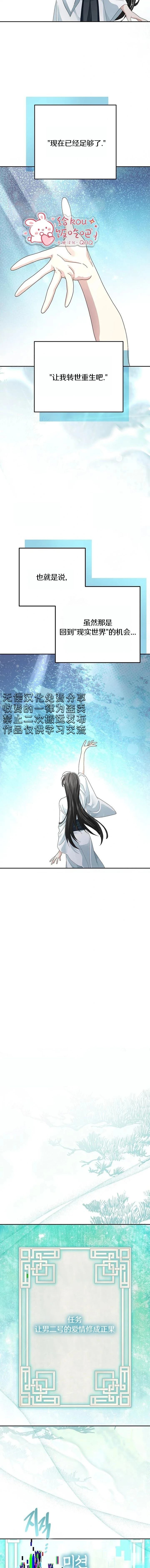 第48话5