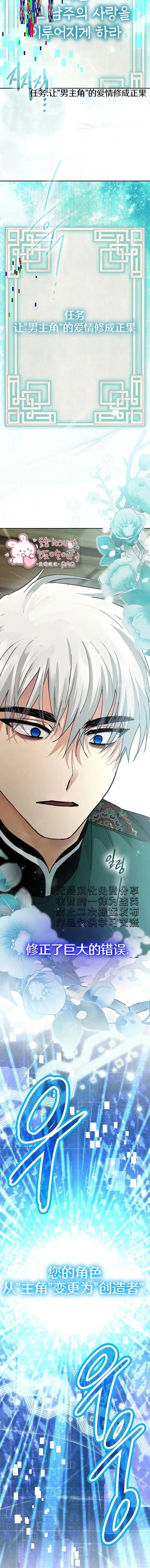 第48话6