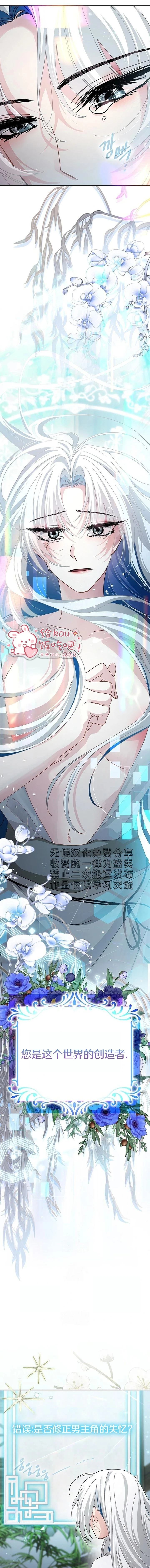 第48话8