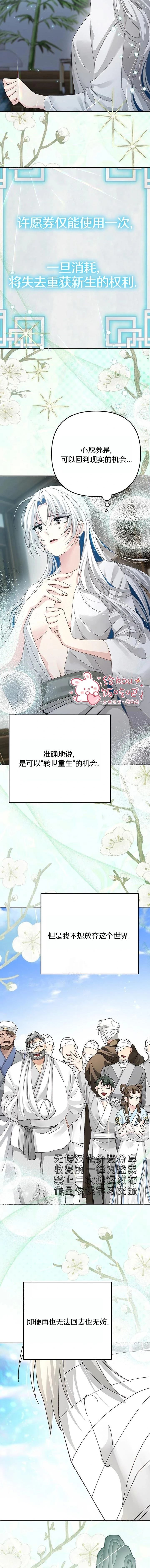 第48话9