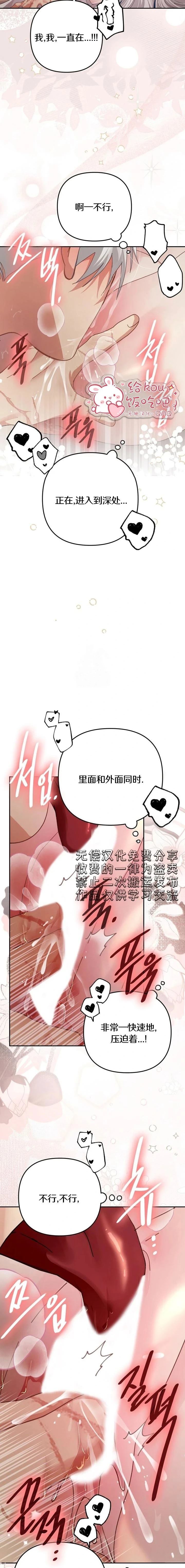 第49话11