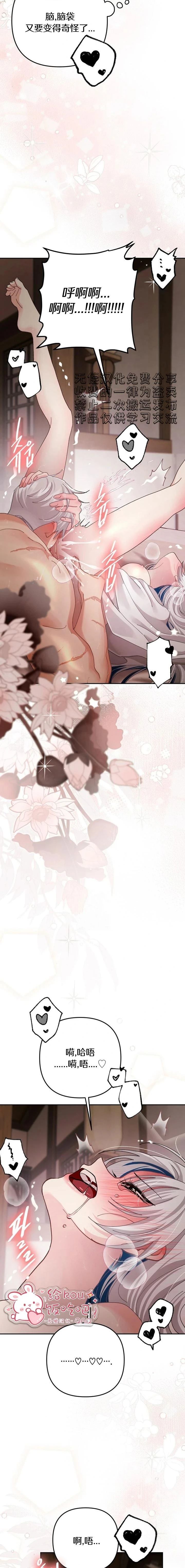 第49话12