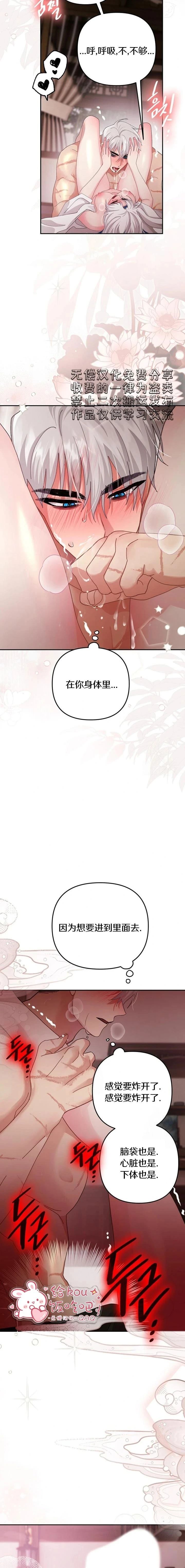 第49话13