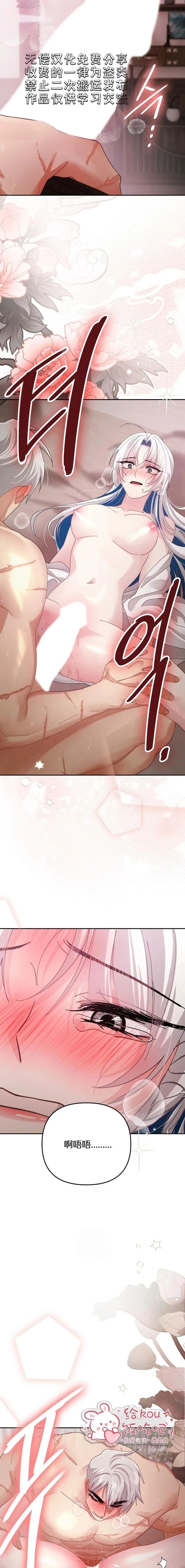 第49话14