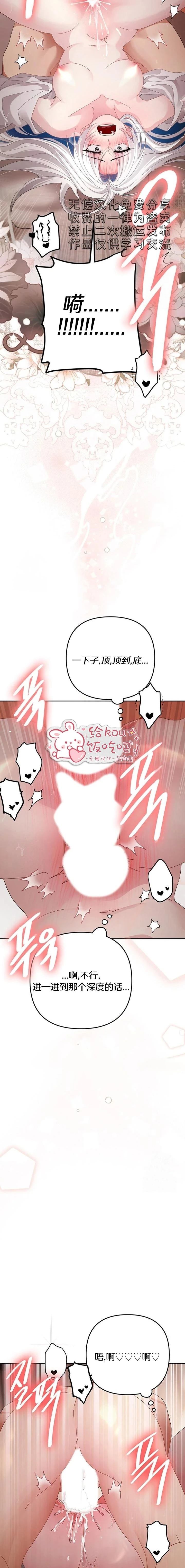 第49话15