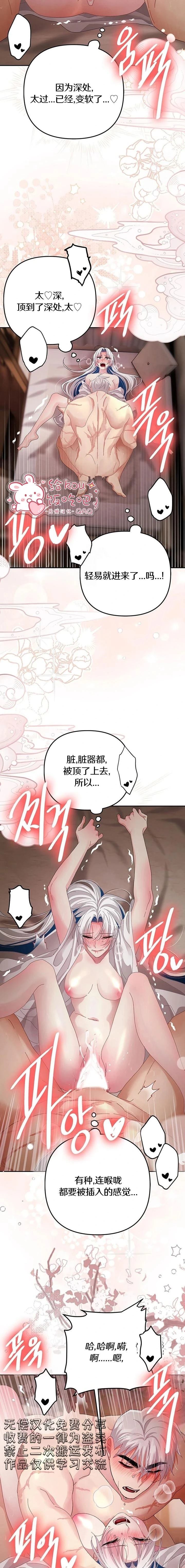 第49话16