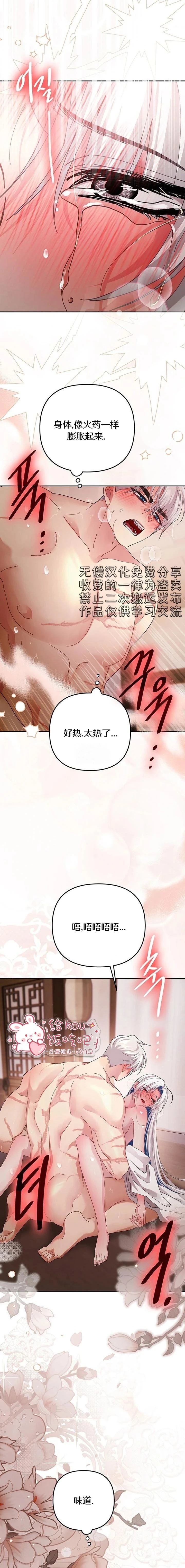 第49话18