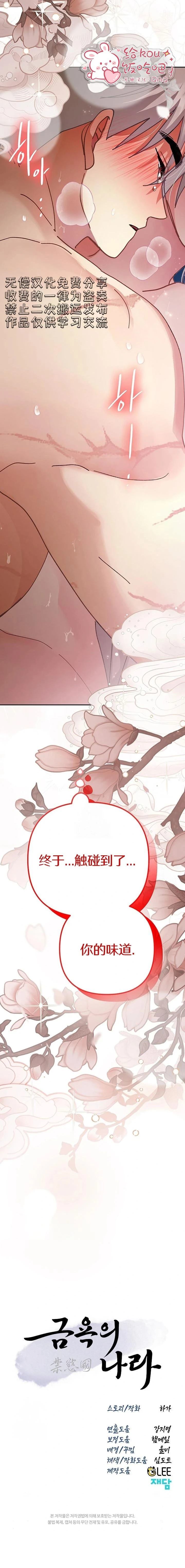 第49话19