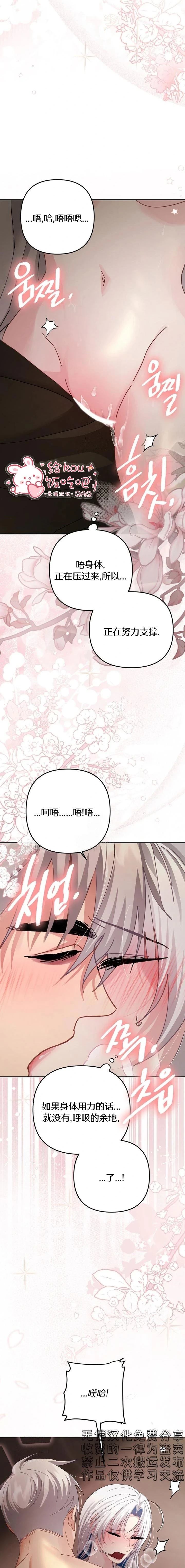 第49话2