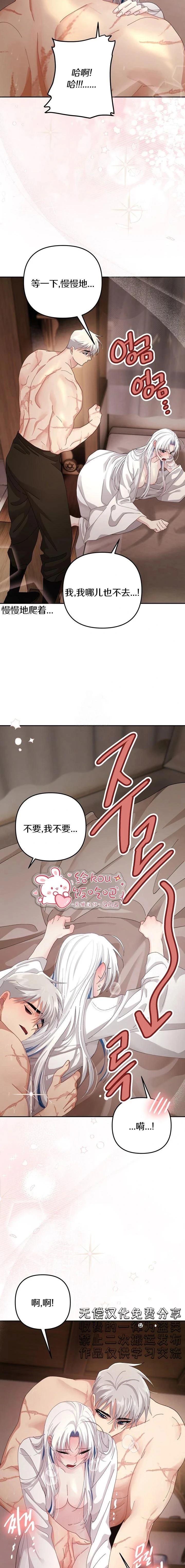 第49话3