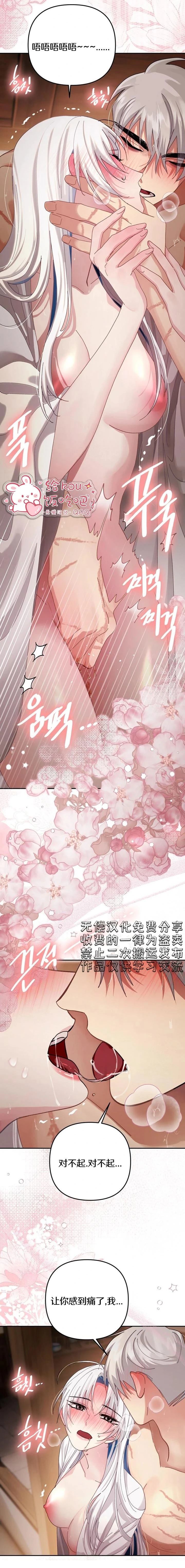 第49话5