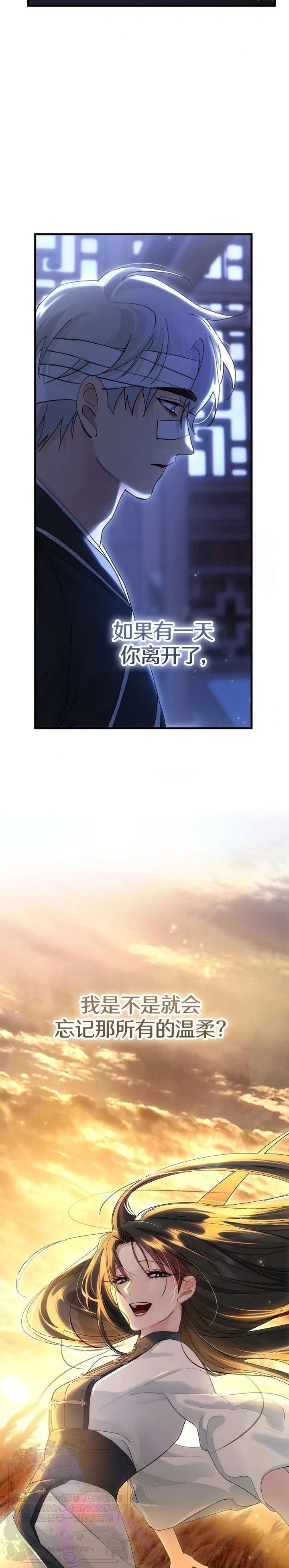 第16话24
