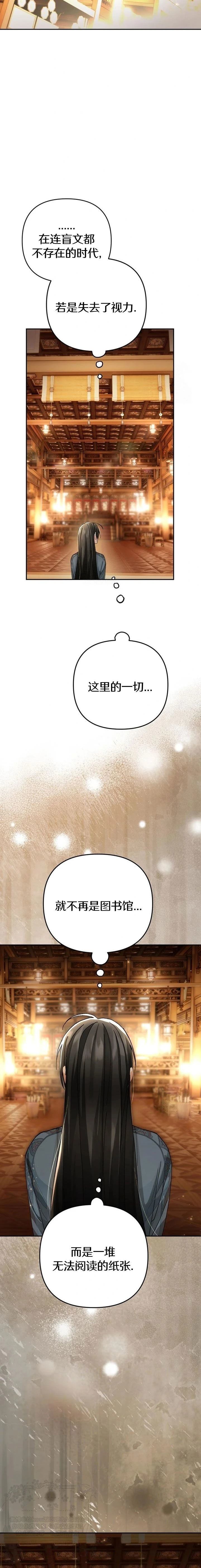 第35话16