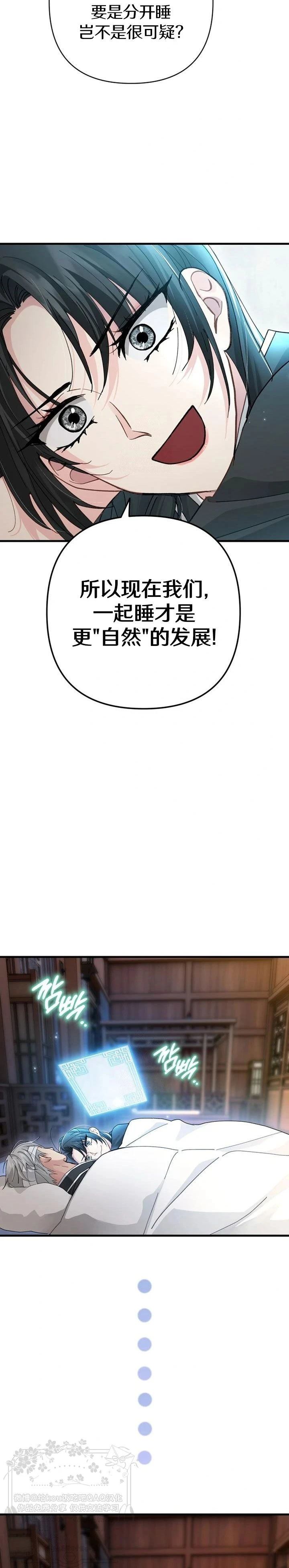 第15话19