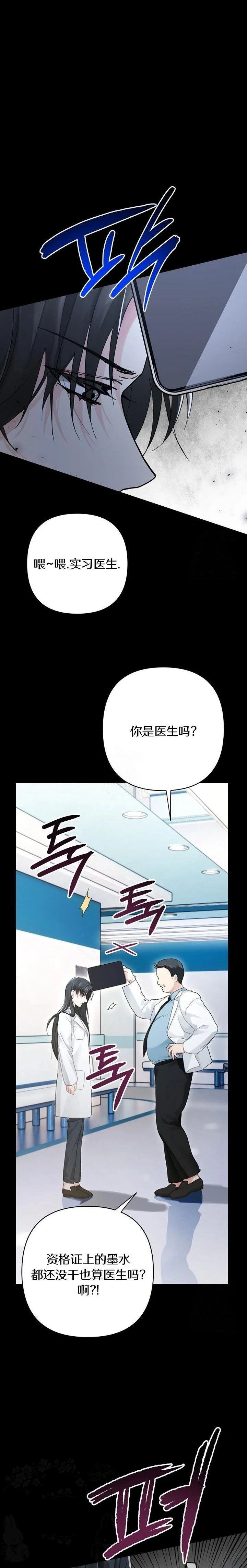 第5话20