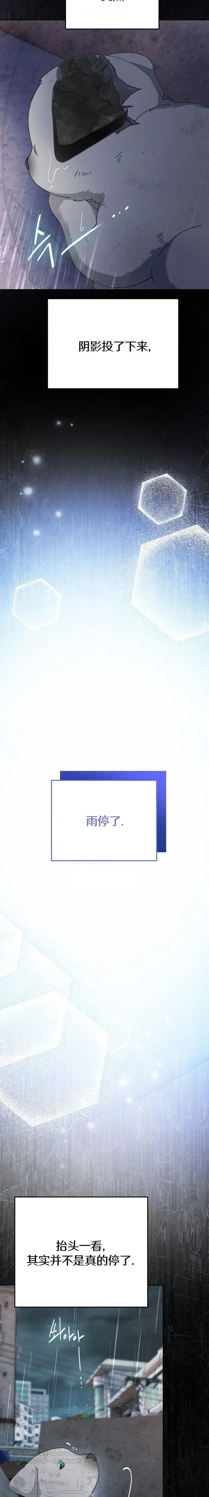 第37话3