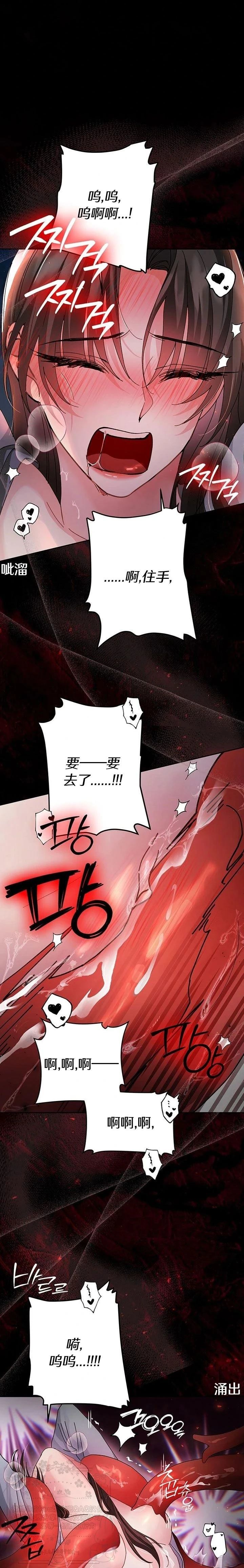 第36话14