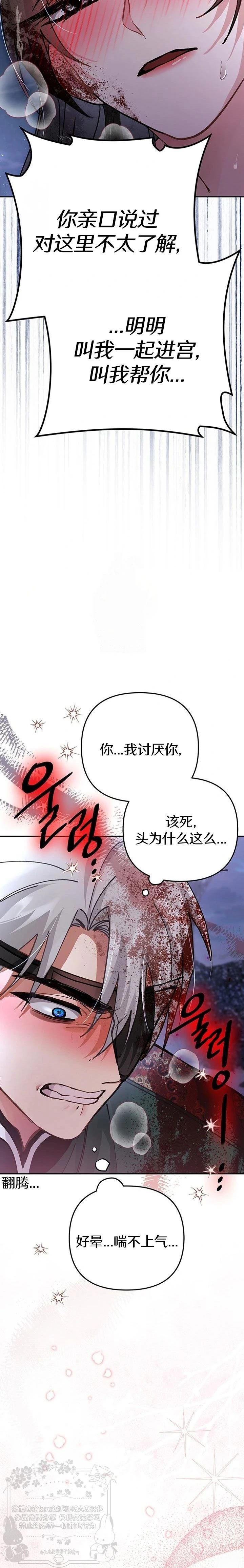 第36话25
