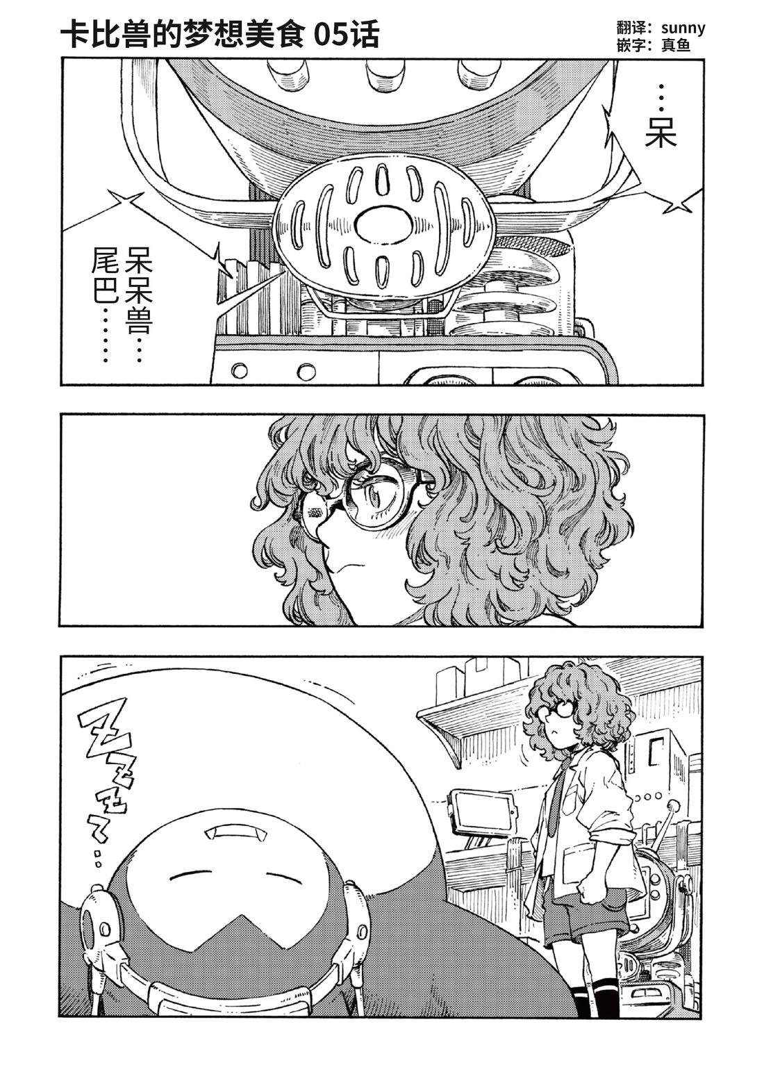 第5话0