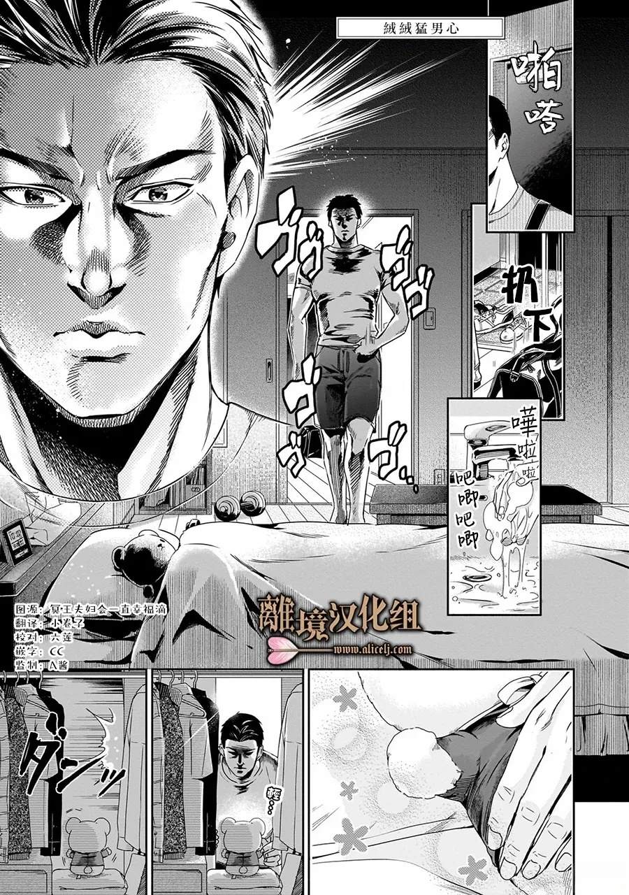 短篇0