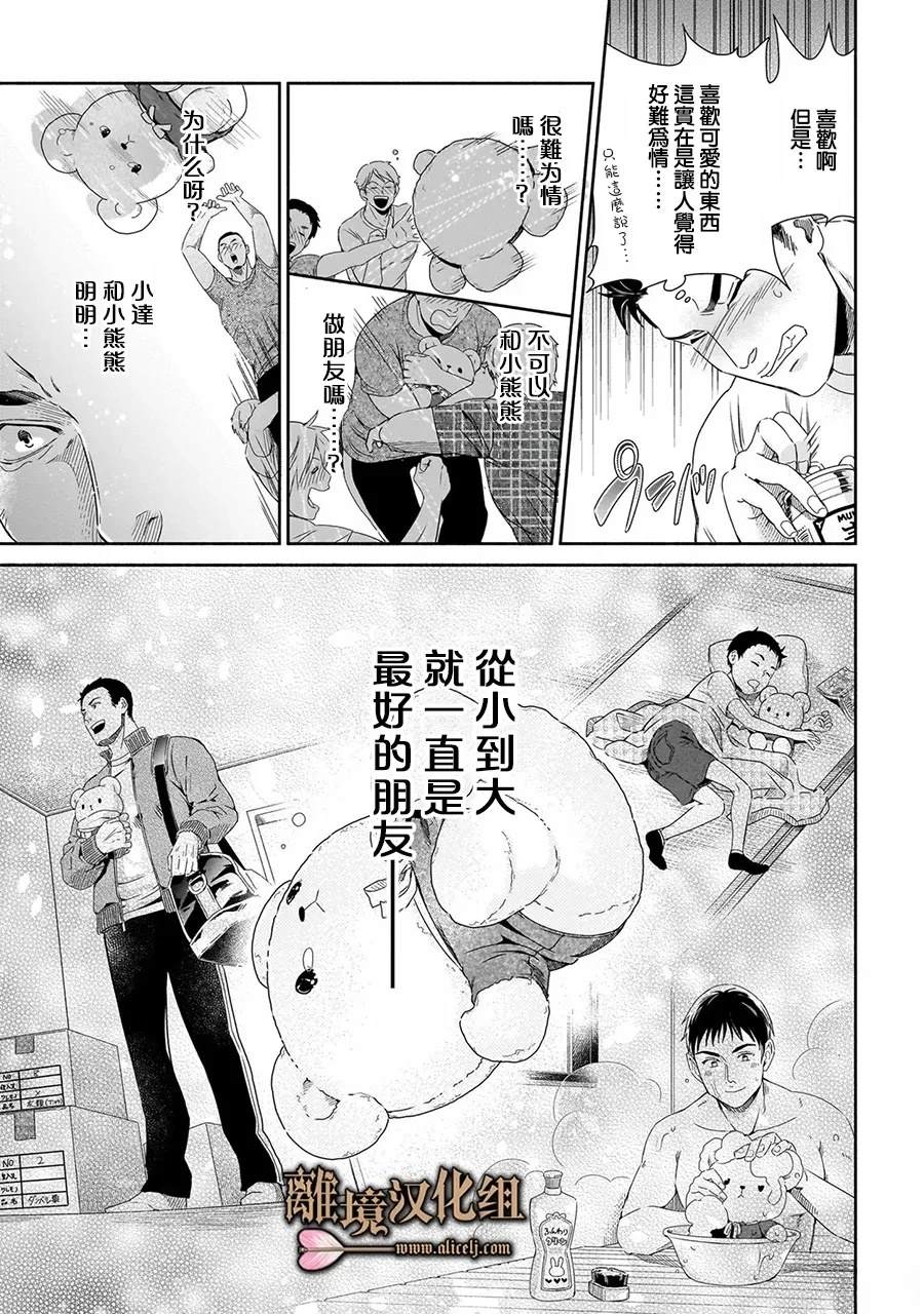 短篇4