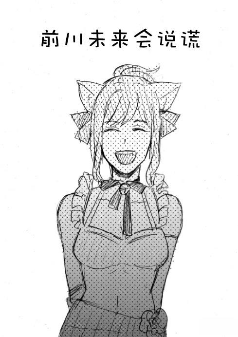 短篇0