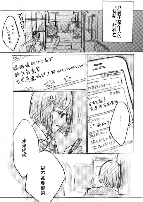 短篇13