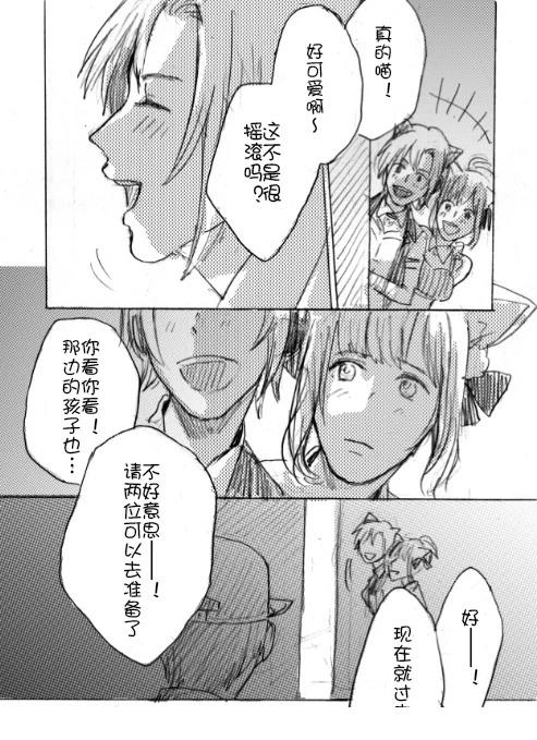 短篇15