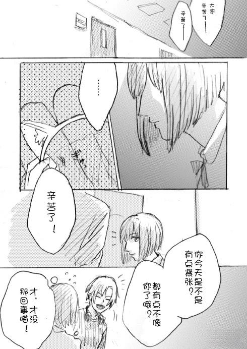 短篇16