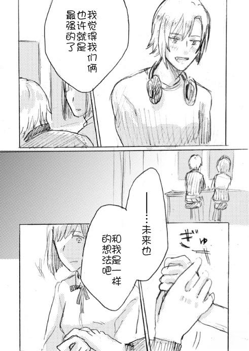 短篇19