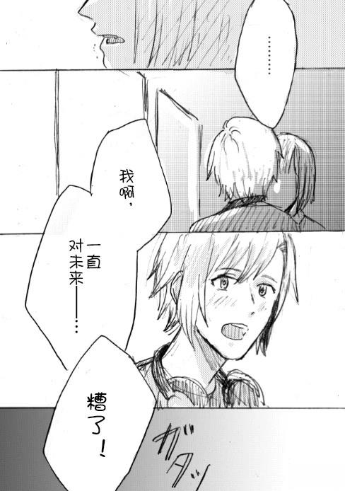 短篇21
