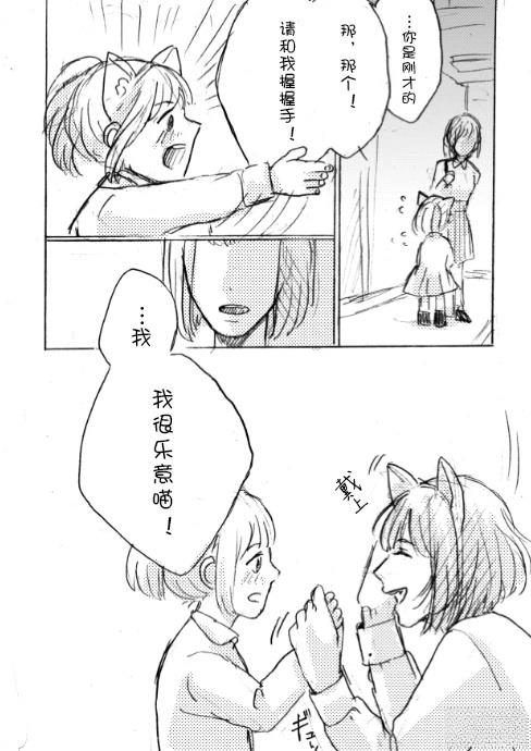 短篇25