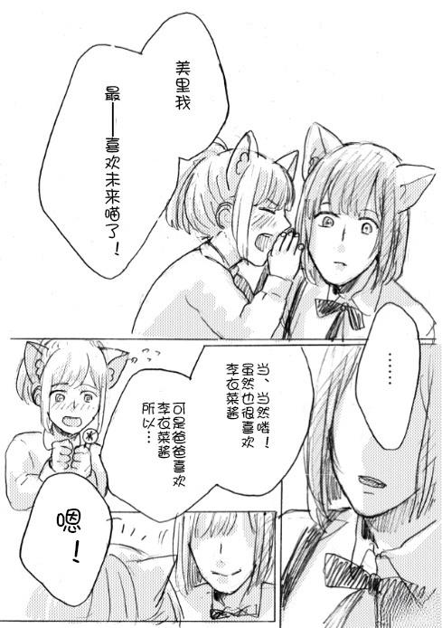 短篇27