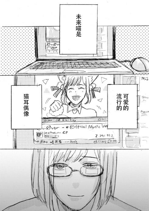短篇29
