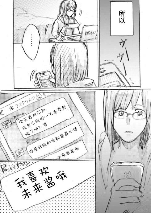 短篇31
