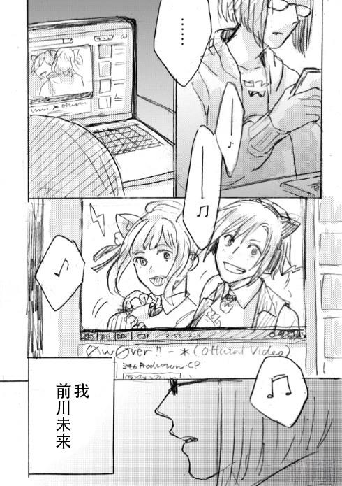 短篇32