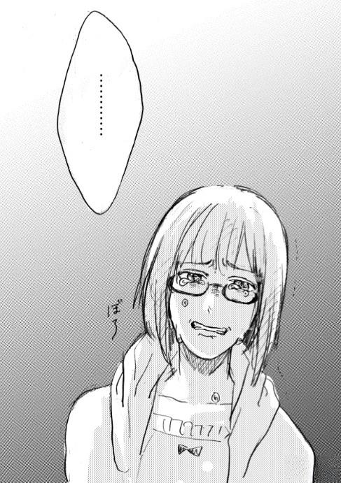 短篇33