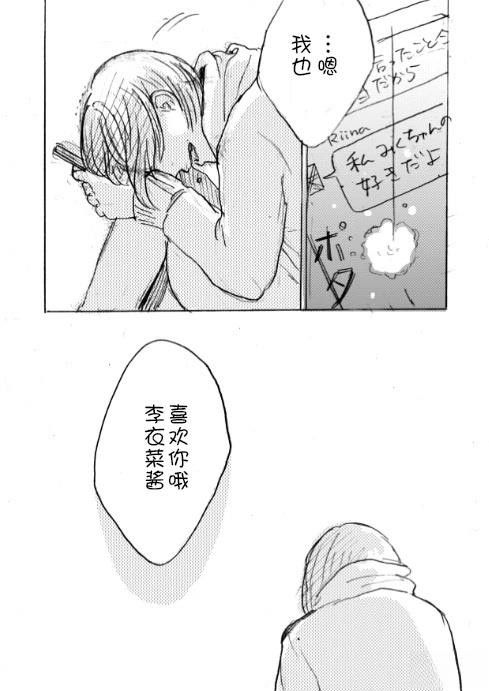 短篇34