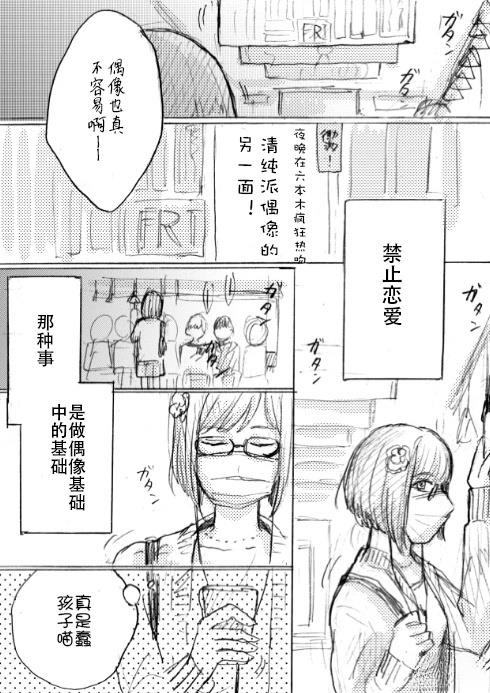短篇4