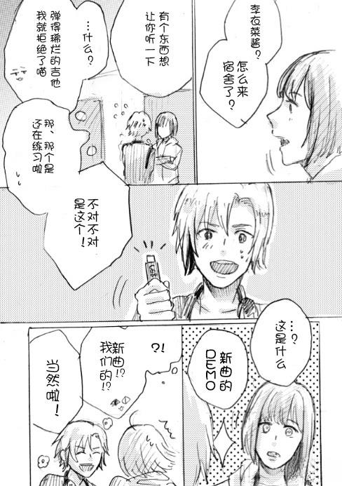 短篇8