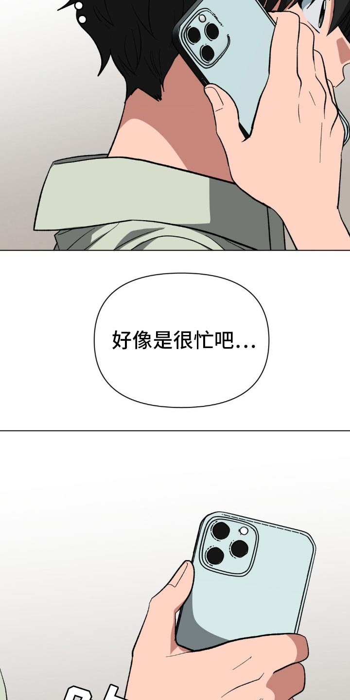 第77话16