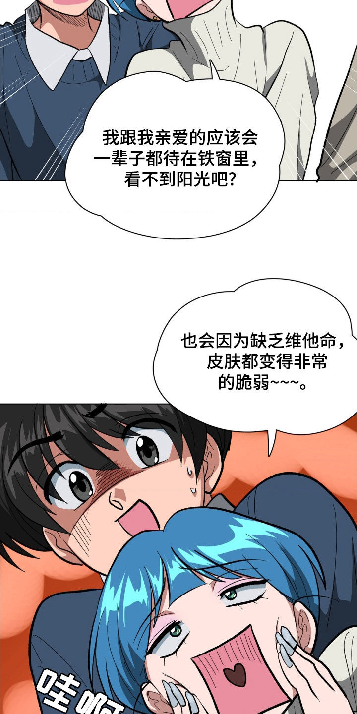 第36话14