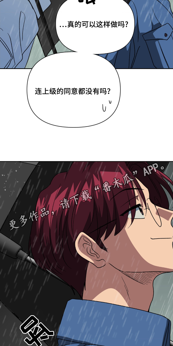 第91话20